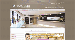 Desktop Screenshot of 3pre.com